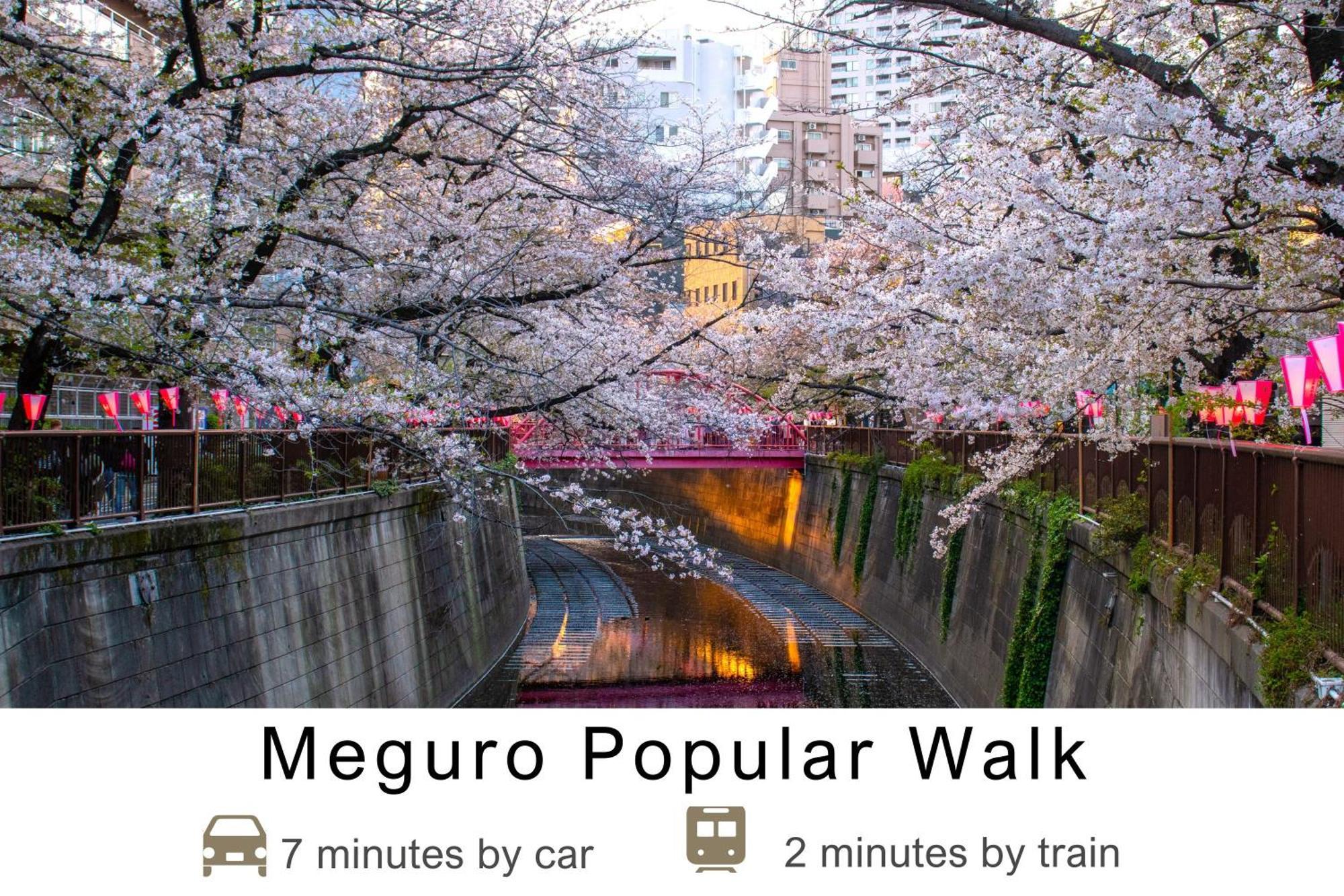 ホテル 東急ステイ目黒・祐天寺 東京都 エクステリア 写真